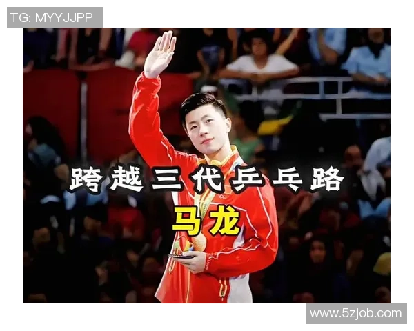 马龙与森园政崇巅峰对决乒乓球赛精彩回顾与技术分析
